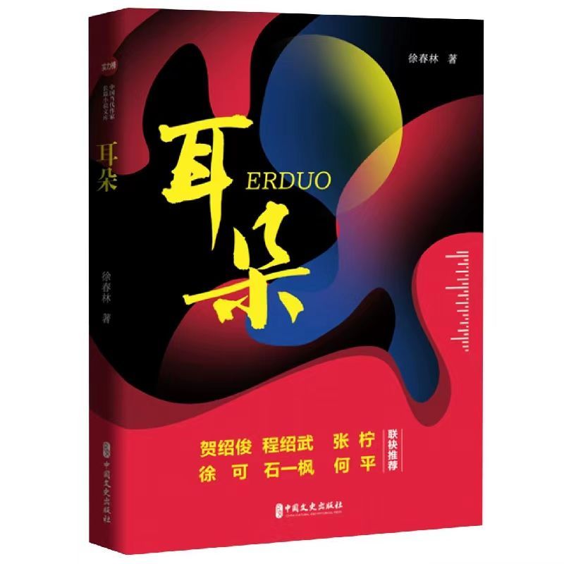 C6ED