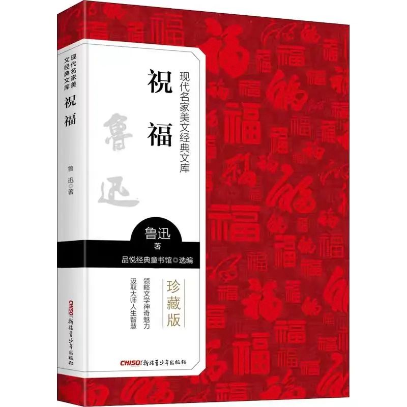 E890