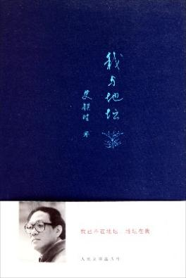 16541