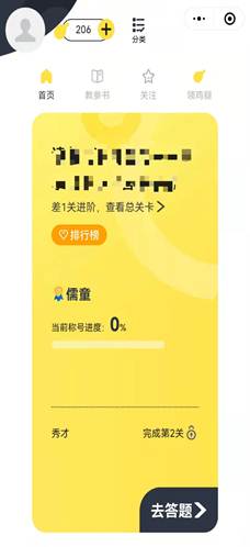 说明: 05d7e2286520098013da86e36c49124